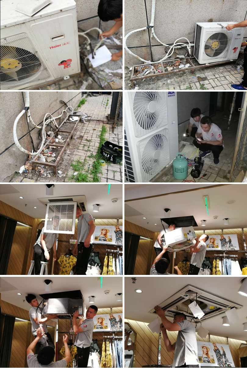only空调安装与维护1.jpg