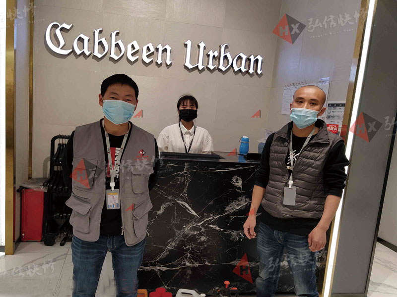 Cabbeen urban空调清洗