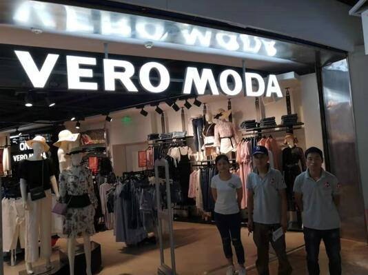 ONLY  VERO MODA氟机空调维修与维护