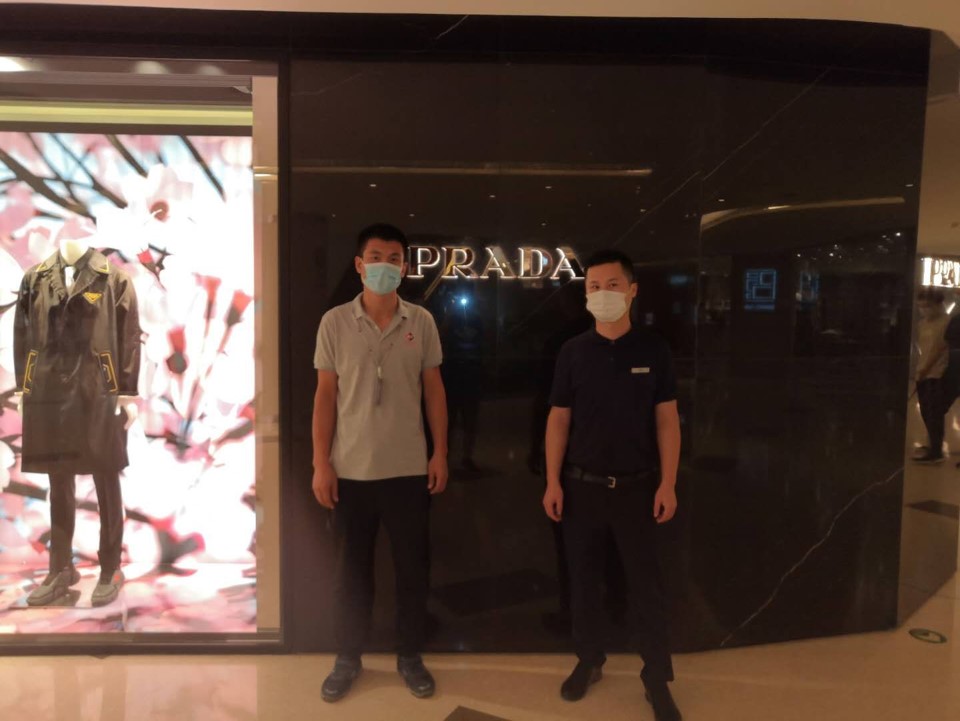 普拉达-仓库仓笼加工