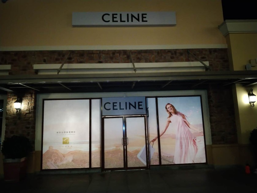 CALINE店铺改造